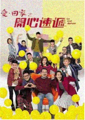 最新的青春剧 梦想起航
