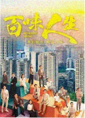 最新的青春剧 时光正好
